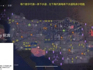 《全面挑战：全境封锁2罗斯福岛高难度攻略解析》