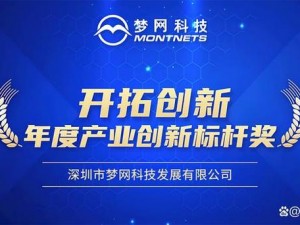 云梦网yunmengwang：聚焦前沿科技，引领数字化转型的新时代浪潮