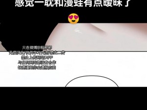 一耽和漫蛙的区别,一耽学堂和漫蛙有何区别？