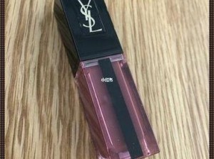 YSL 千色 T9T9T9 口红，明星同款，色彩百搭，如何加入直播？