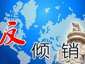 日本无转矿2023、日本 2023 年是否会停止转口贸易？