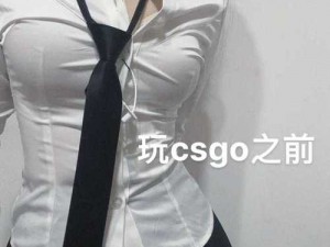 暴躁姐姐csgo—暴躁姐姐 csgo 游戏直播，带你感受不一样的游戏体验