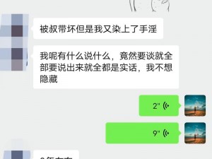 表妺让我破了她的处-表妺让我破了她的处，我该怎么办？