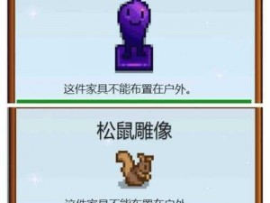 星露谷火车站大石头之谜：探索石头背后的历史与秘密之谈