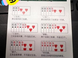 打扑克又疼又叫【打扑克时，怎样才能既不疼又叫？】