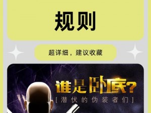 揭秘权利游戏侵略版破解：策略、方法与挑战