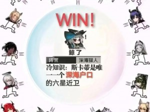 明日方舟主线恶兆湍流H13-1关卡攻略：通关策略与技巧详解