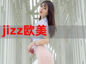 JIZZXXX泡妞老师视频、JIZZXXX 泡妞老师视频：揭秘两性关系的秘密