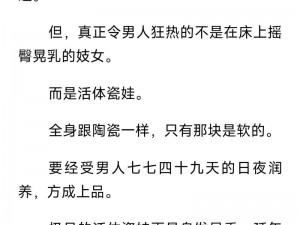 婬荡肉欲H公主和N个皇子们 婬荡肉欲 H 公主和 N 个皇子们的荒唐秘史