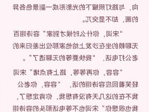 洗澡时被男友猛c、洗澡时被男友疯狂顶撞，这是一种怎样的体验？