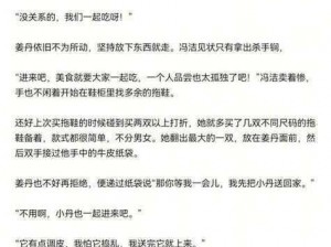 班长我错了能不能关掉二关(班长我错了能不能关掉二关？)