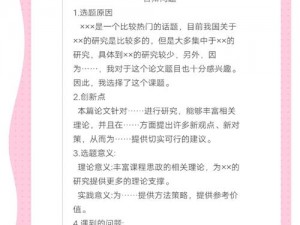 猪灵不捡金锭解析与解决策略探讨：从原因到解决方案的全面解析