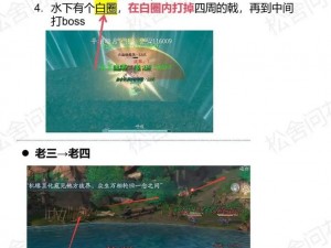 剑网3指尖江湖卡住解决攻略：优化操作与排查故障，轻松脱离卡死困境