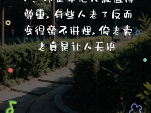 妈妈与废品老头最经典的一句_妈妈与废品老头的交锋：最经典的一句对白是什么？