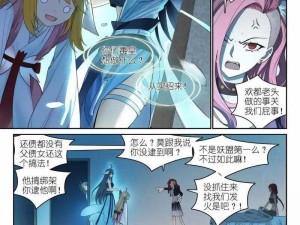 狐妖小红娘漫画全集免费在线观看，樱花漫画独家呈现绝美奇幻之旅