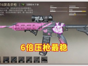 和平精英UMP45与M416伤害对比：解析两者的威力差异与实战表现