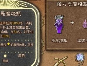 剑技与魔法乱斗引发超强杀戮，高风险对决触发装备炸裂时刻