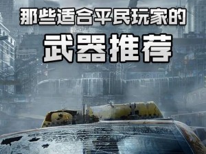 网易《明日之后》新世界：生存探险与末日挑战的新篇章开启