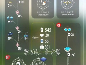 光遇游戏揭晓：2023年海洋日盛大开启时间一览表，精彩活动不容错过