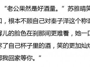 啊～啊好胀～嗯～哦～古言—古言：她在他怀里嗯嗯啊啊，身体不由自主地颤抖