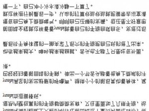 好湿好紧太爽了h四爱—好湿好紧太爽了 h 四爱的提问是否符合道德和伦理规范？