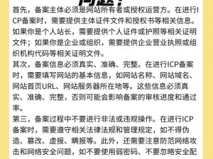 优质域名不定期更换请及时更换，避免因域名问题导致业务受影响