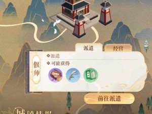 大唐双龙传：历阳城三星通关攻略——深入探索历阳城副本秘籍