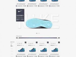 成品视频nike1688源码、成品视频 nike1688 源码：超值高清无水印资源