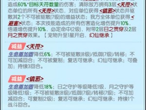 道王宠物养成攻略：全面解析宠物培养策略与玩法机制，提升宠物成长质量