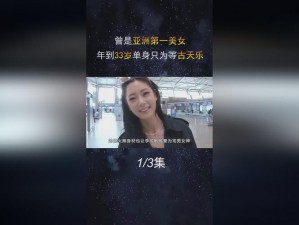 吴梦梦到粉丝家实战华中，体验全新刺激的感觉