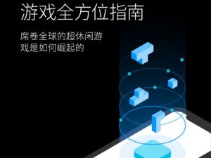 风云岛行动最佳降落点攻略大全：全方位指南助你轻松定位战略高地