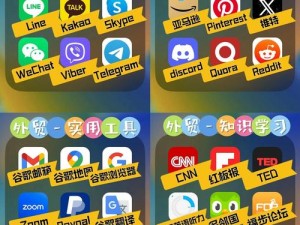 My5527·牢记永不失联，一款专注于陪伴的社交 APP