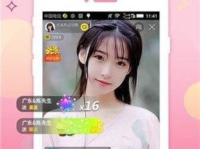 幸福宝8008app隐藏入口最新ios版;幸福宝 8008app 隐藏入口最新 ios 版怎么下载？