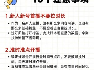 成1人视频直播-如何进行成 1 人视频直播？