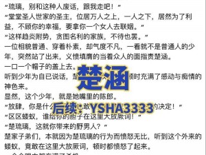 小诗的公交车诗涵【公交惊现小诗的公交车诗涵，是道德的沦丧还是人性的缺失？】