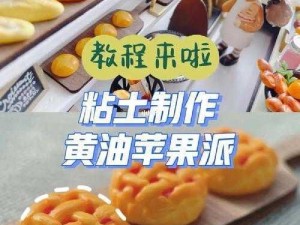 苹果商店伪装的黄油【在苹果商店下载黄油？小心是伪装的】