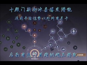 墨魂手游新手进阶：掌握核心玩法，快速升级攻略解析