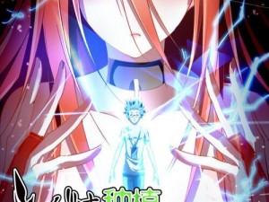 妖精漫画_有妖气原创漫画梦工厂出品的漫画妖精种植手册，你看过吗？