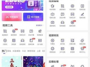 一款提供丰富视频内容的免费 APP，涵盖多种类型，界面简洁，操作方便