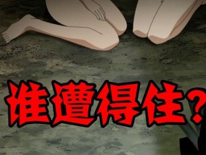 骑士误入哥布林洞窟—骑士被困哥布林洞窟