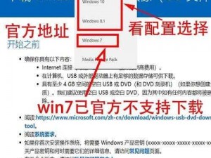 一款可免费在 Windows 系统上畅享高清视频的软件