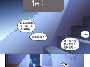 异次元漫画图源：探索多元宇宙中的无尽创意与奇幻世界