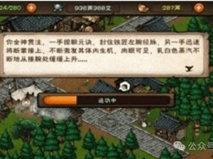 烟雨江湖见剑低头主线任务攻略详解：实战攻略探索见剑低头的江湖任务通关流程