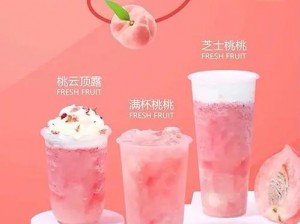 97蜜桃-品尝 97 蜜桃，感受甜美滋味