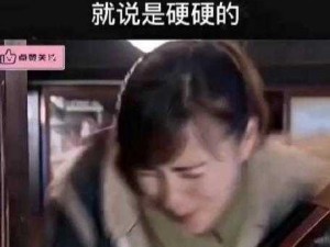 小兔兔被男生吃什么感觉会疼吗【小兔兔被男生吃是什么感觉？会疼吗？】