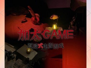 GameBRO精彩截图预览：探索最新游戏视觉盛宴，沉浸式体验引领潮流前沿