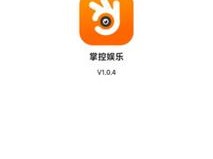 红桃 KHT06VIP：高品质娱乐，尽在掌控