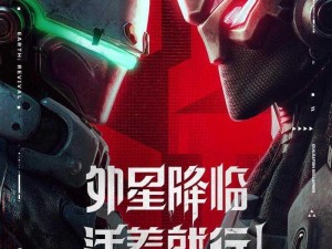 《星球重启：奥利弗的自我宣言》