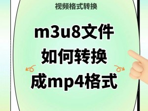 樱花影视 m3u8，免费畅享高清影视资源