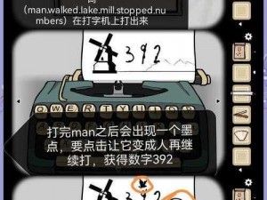 逃离方块案件CubeEscape Case 23第十六关详细攻略及游戏技巧解析